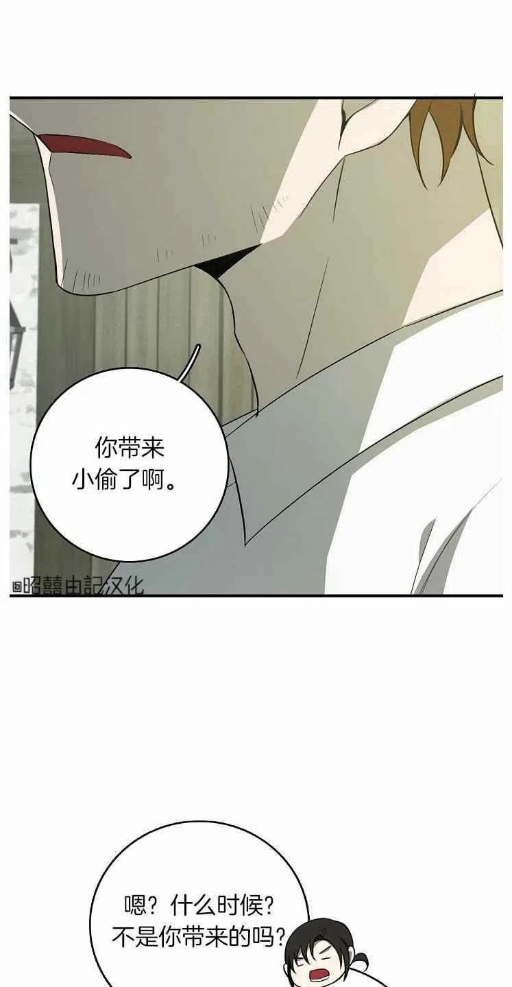 第23话47