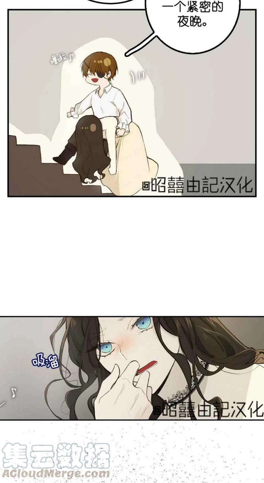 第4话33