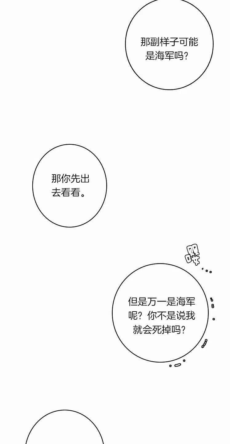 第23话60