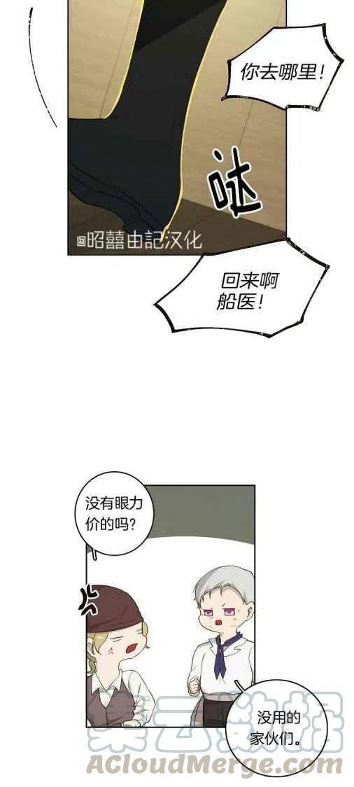 第20话15