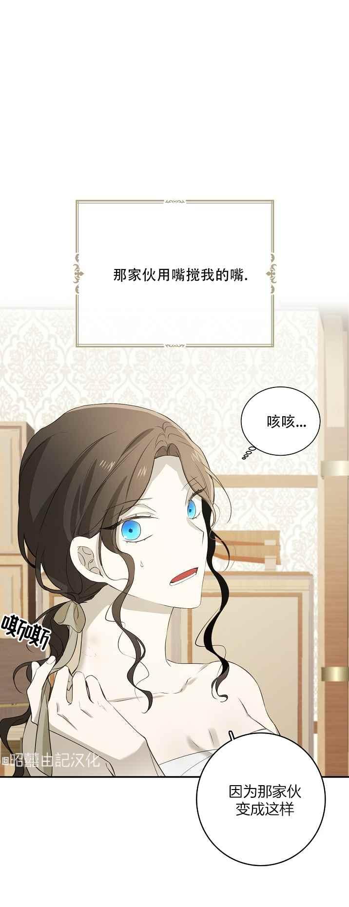 第34话29