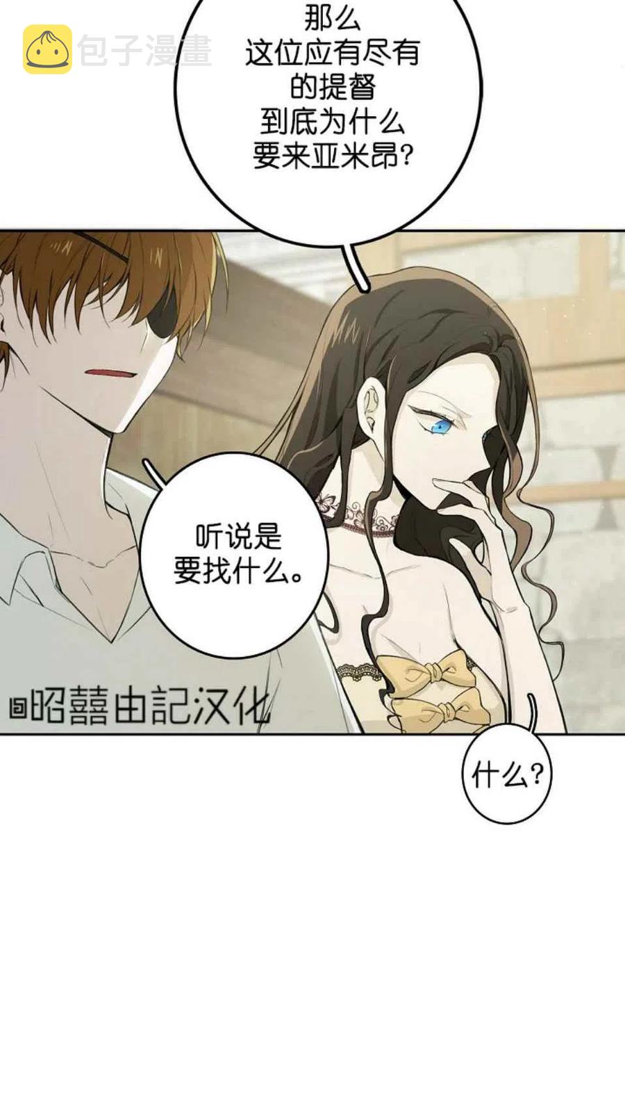 第3话23