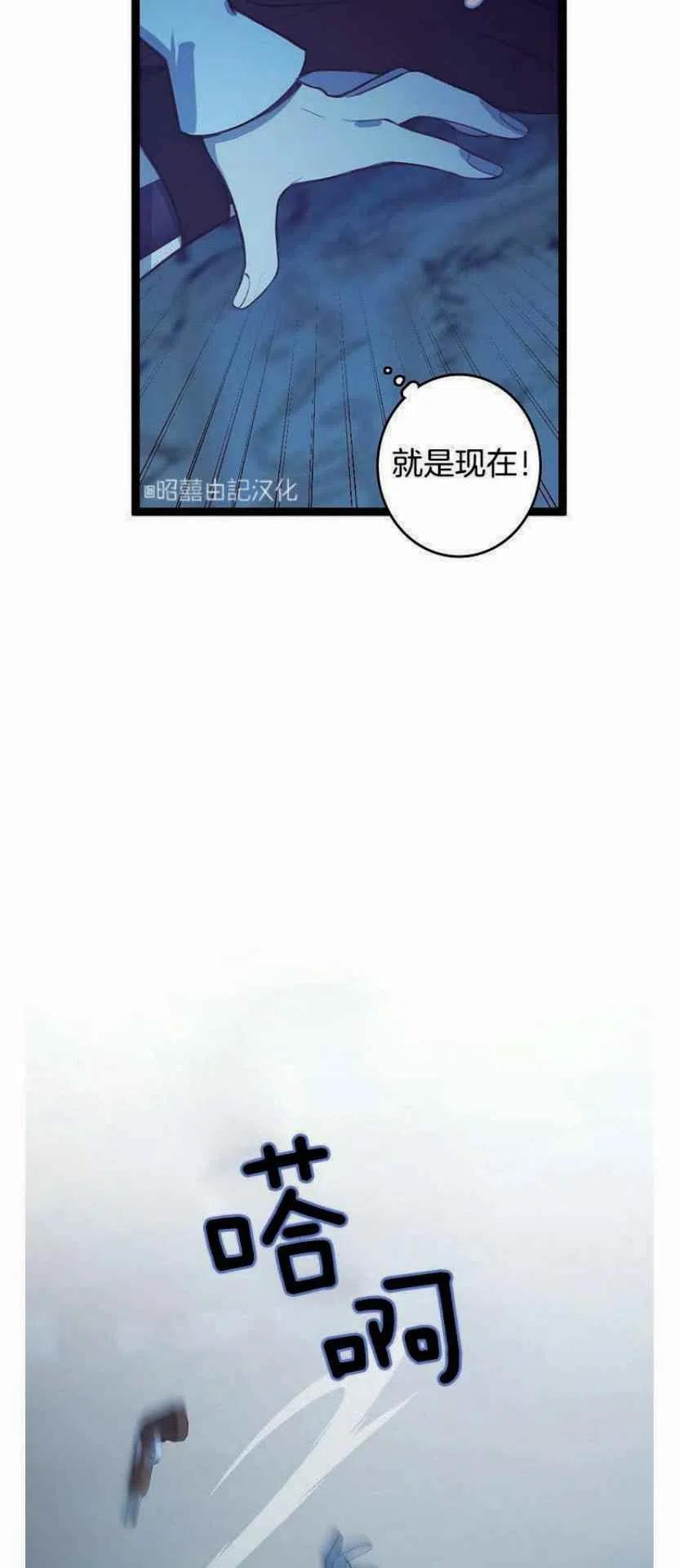 第8话37