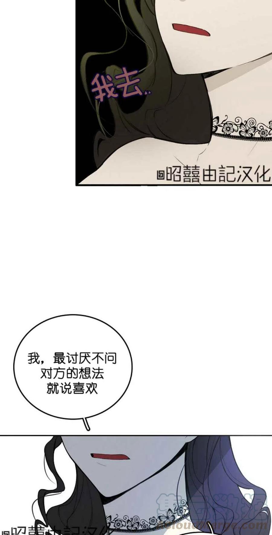 第2话61