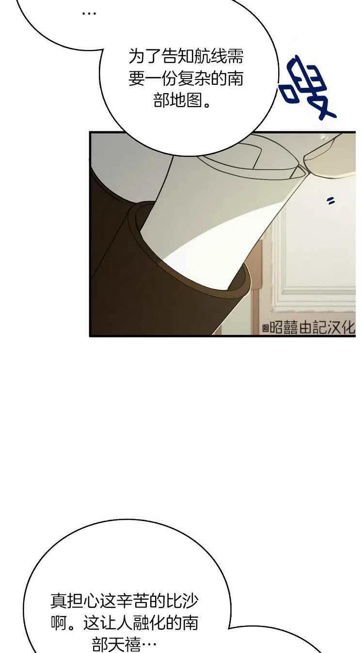 第23话13