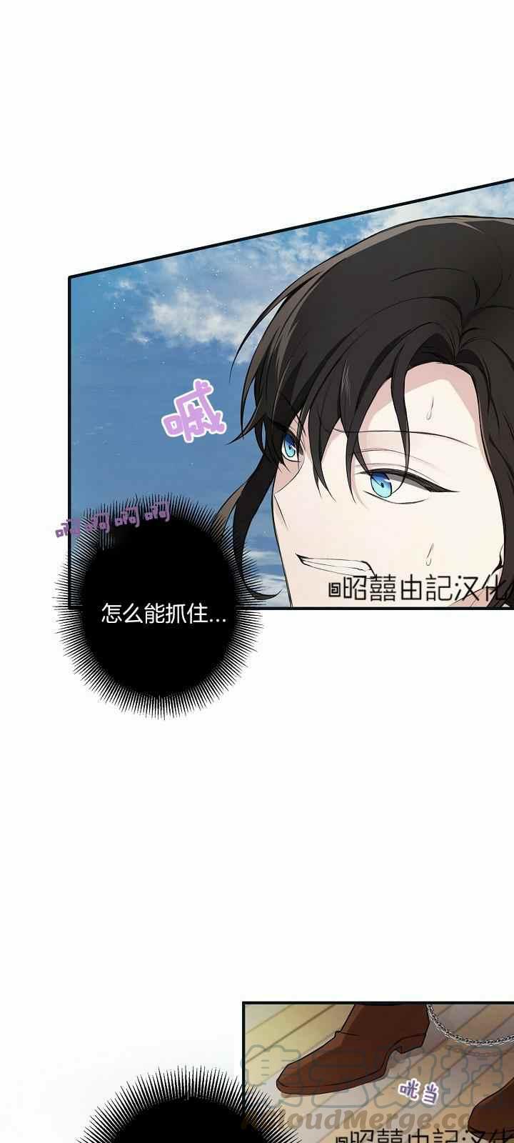 第27话20