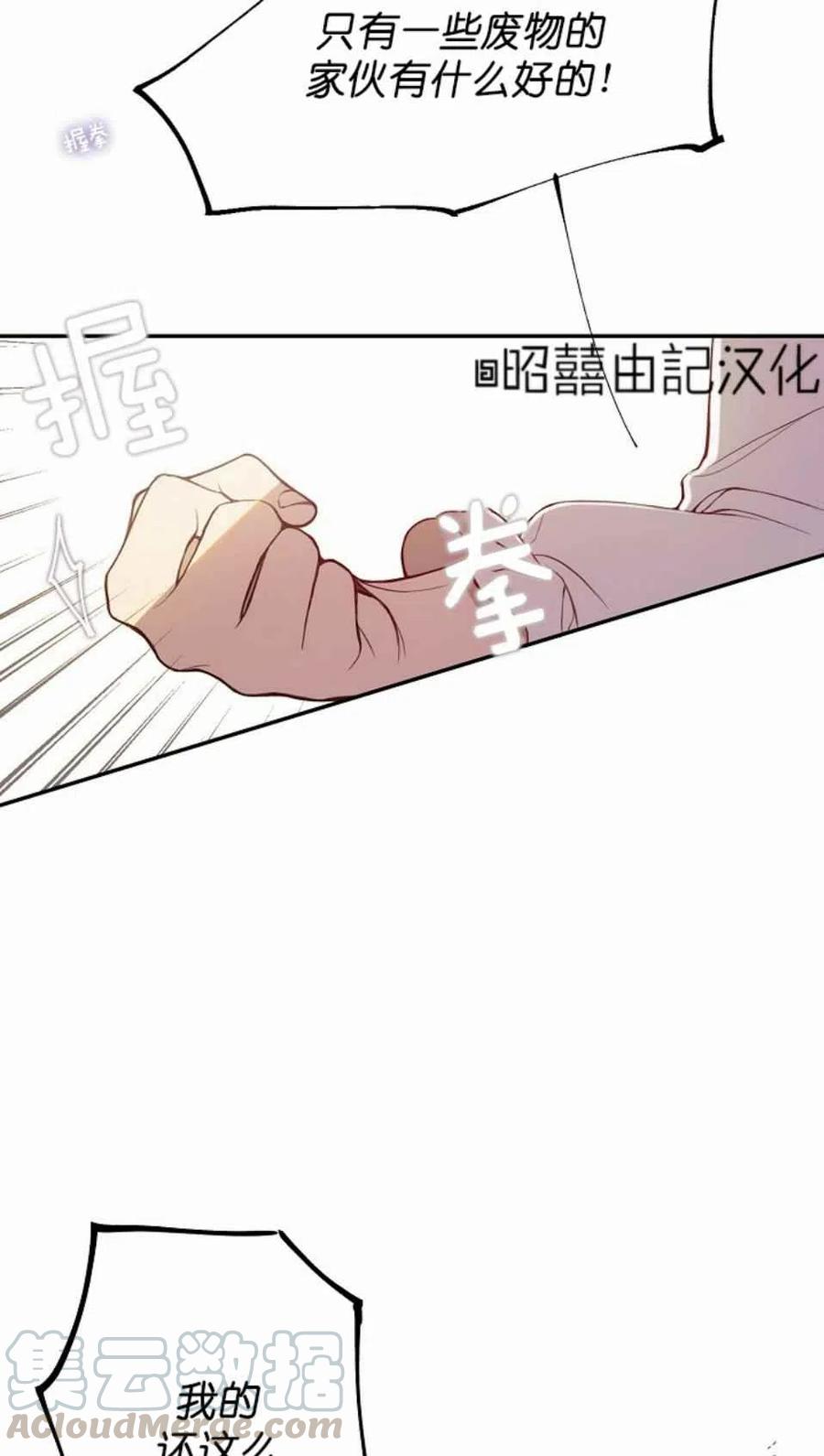 第3话64