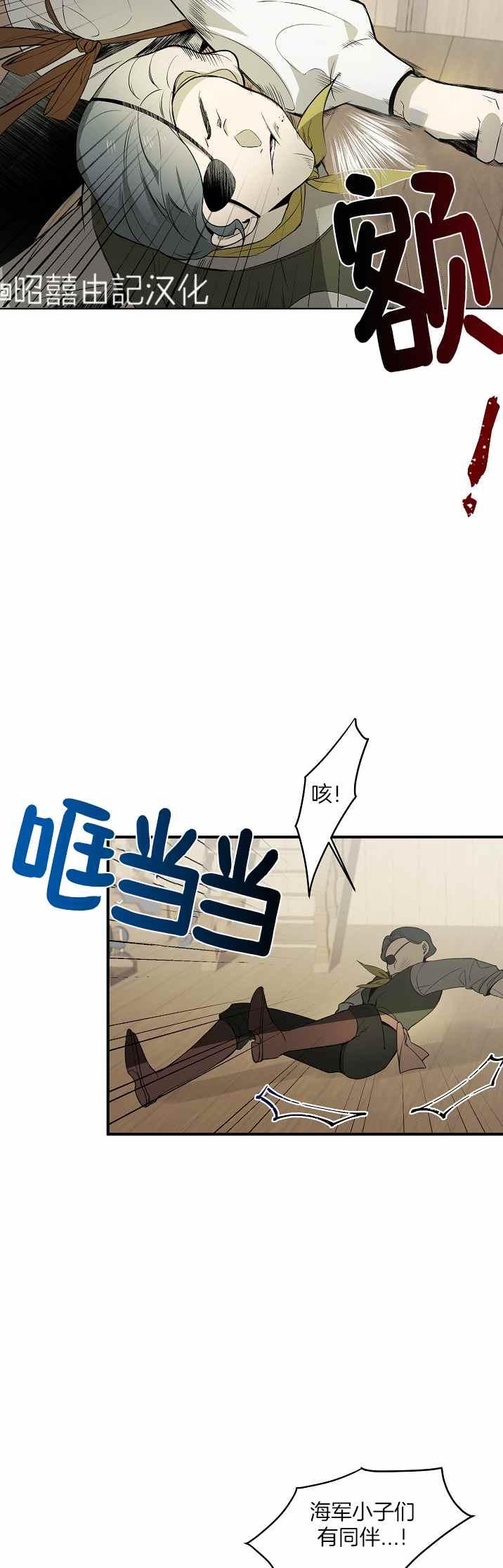 第32话33