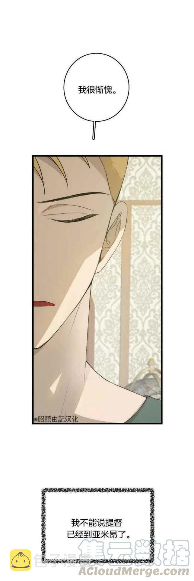 第13话10