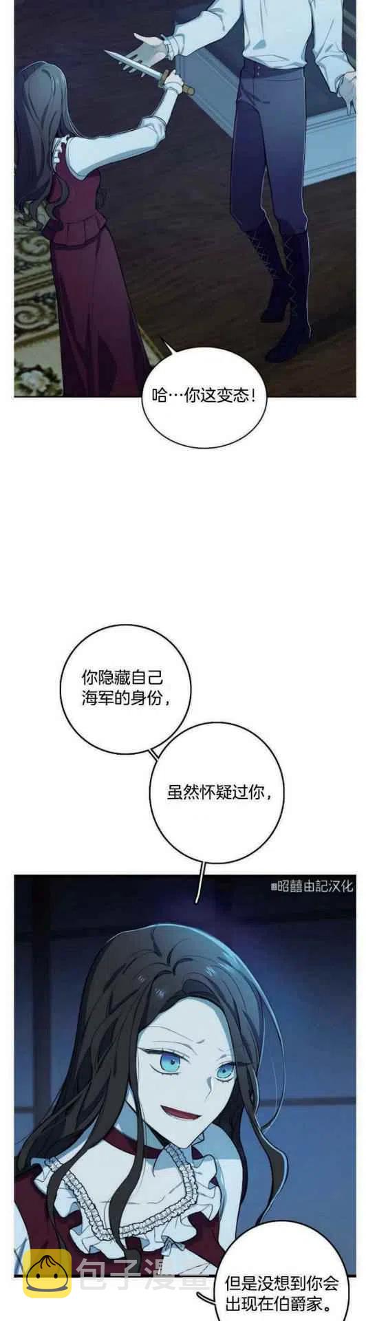 第9话5