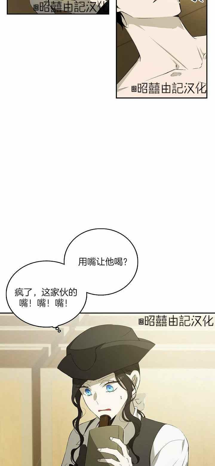 第29话37