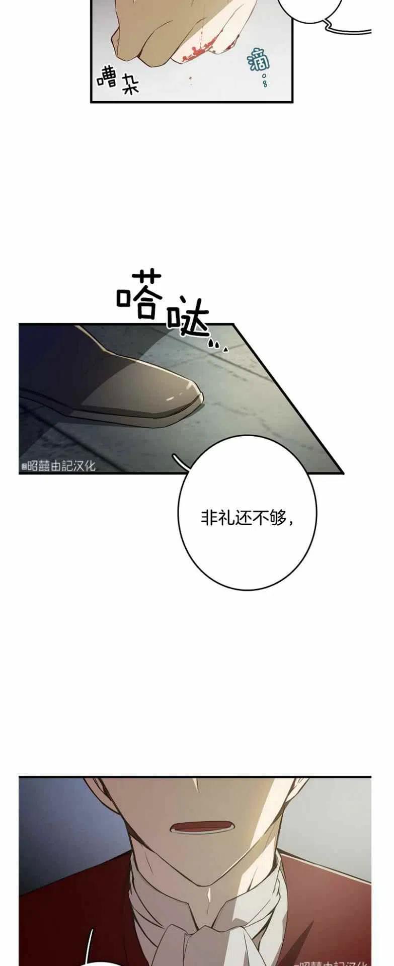 第11话27