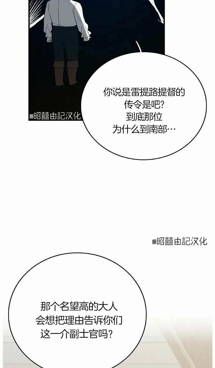第22话47