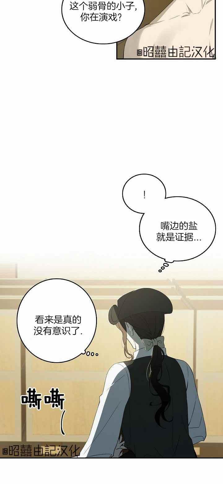 第29话35