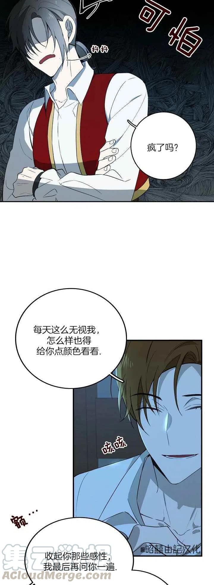 第25话18