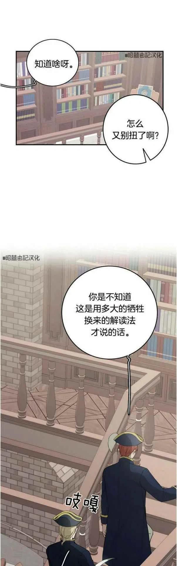 第16话5