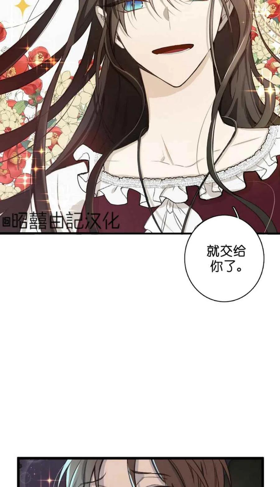 第7话34