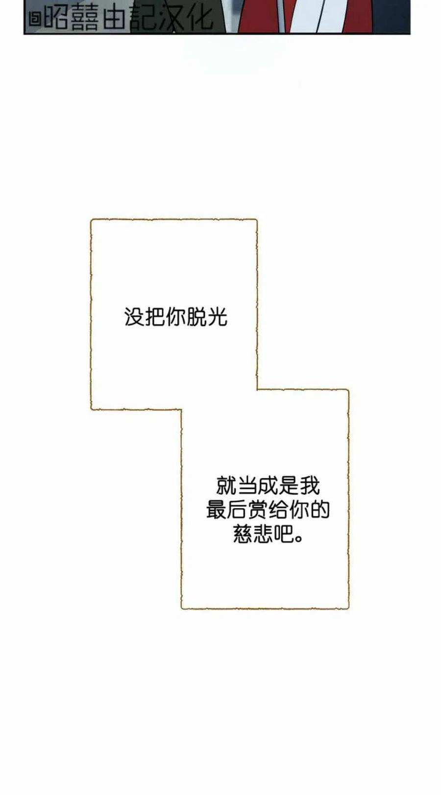 第4话68