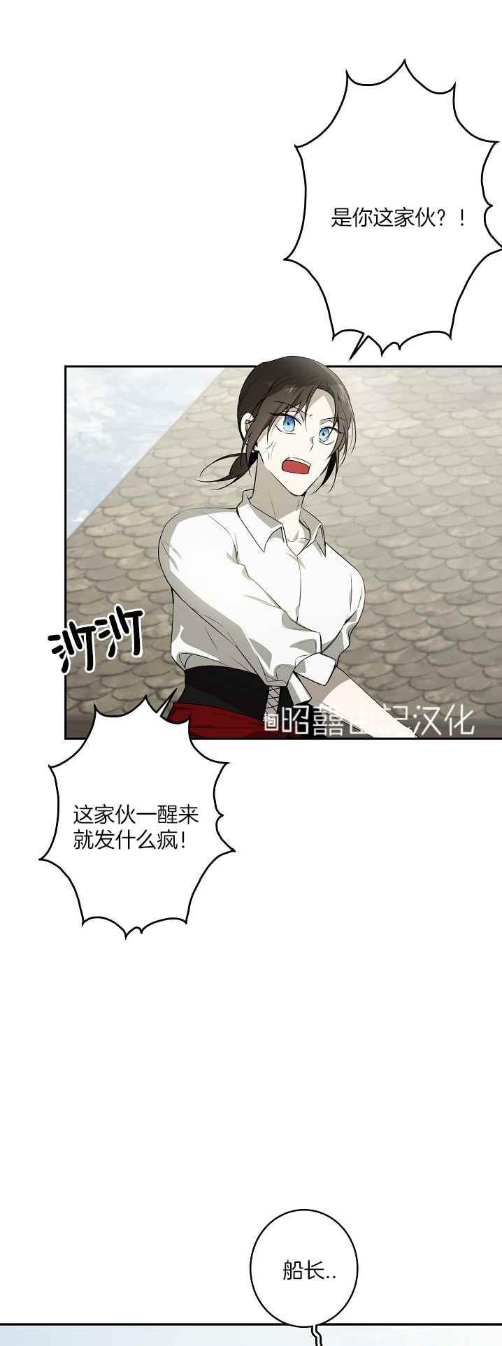 第36话3