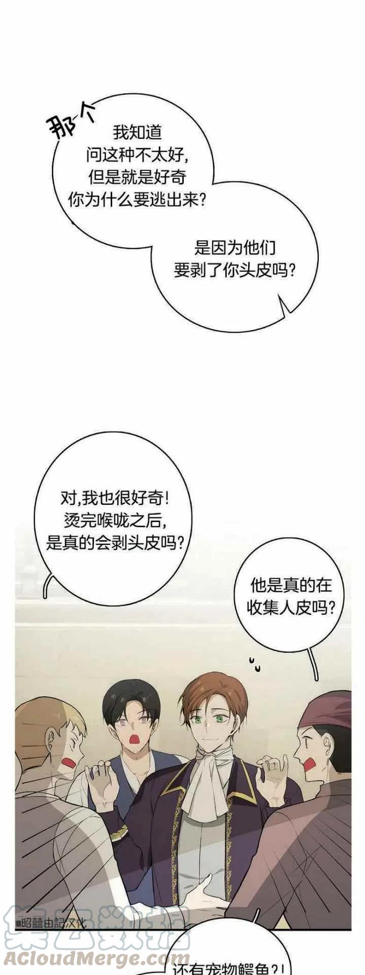 第15话10