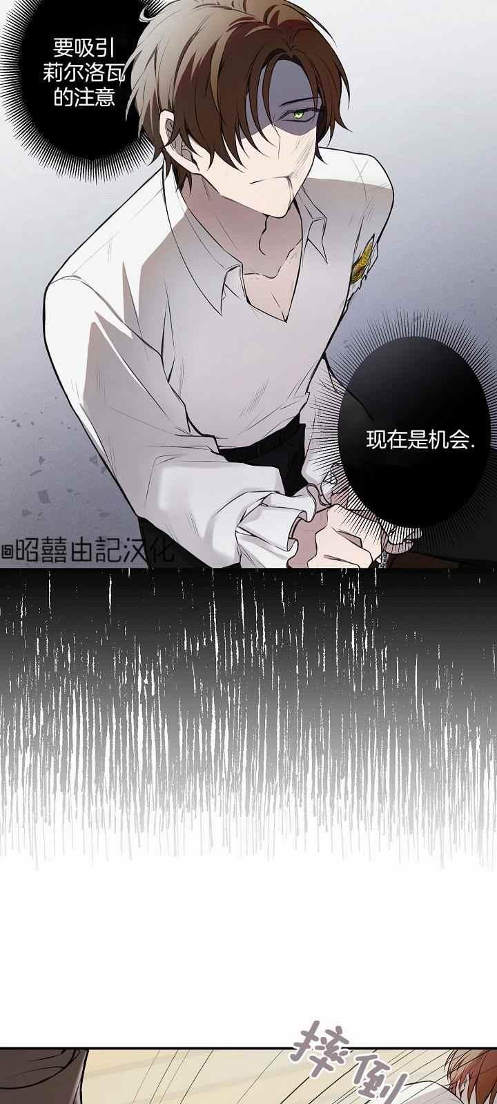 第27话23