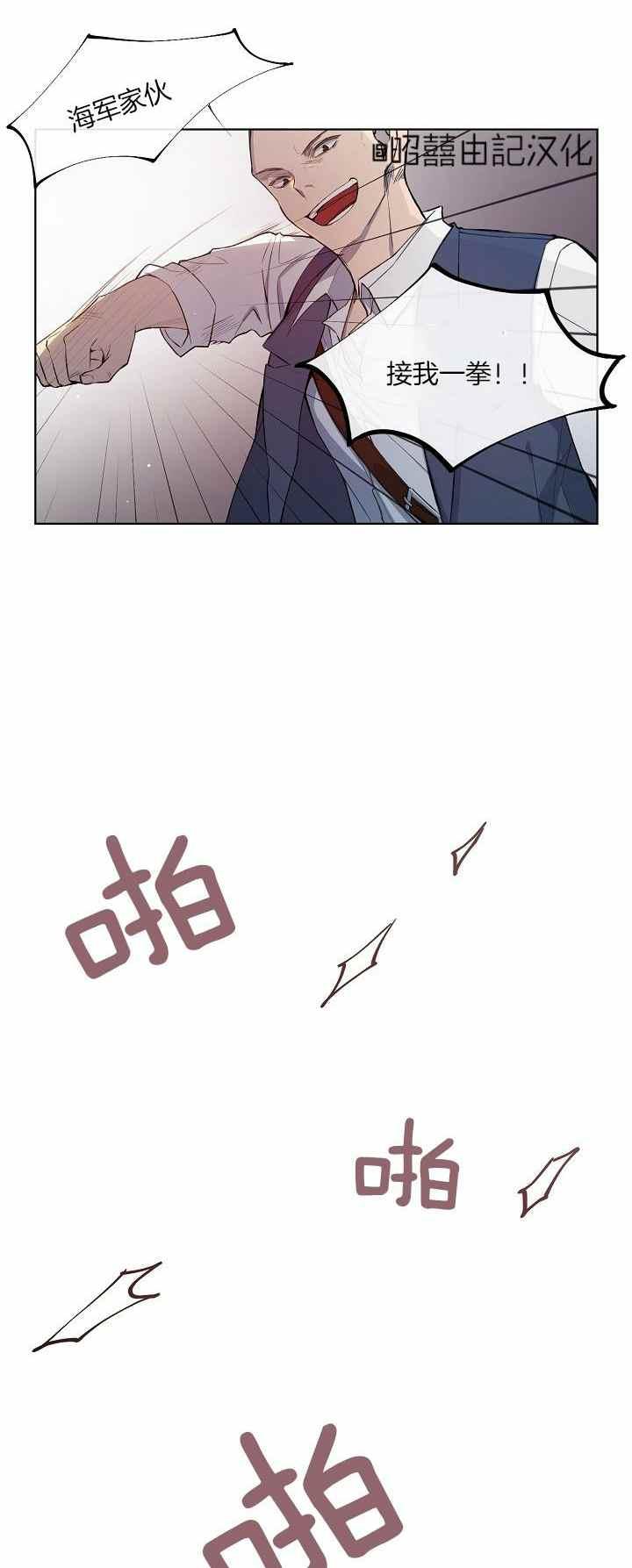 第27话9