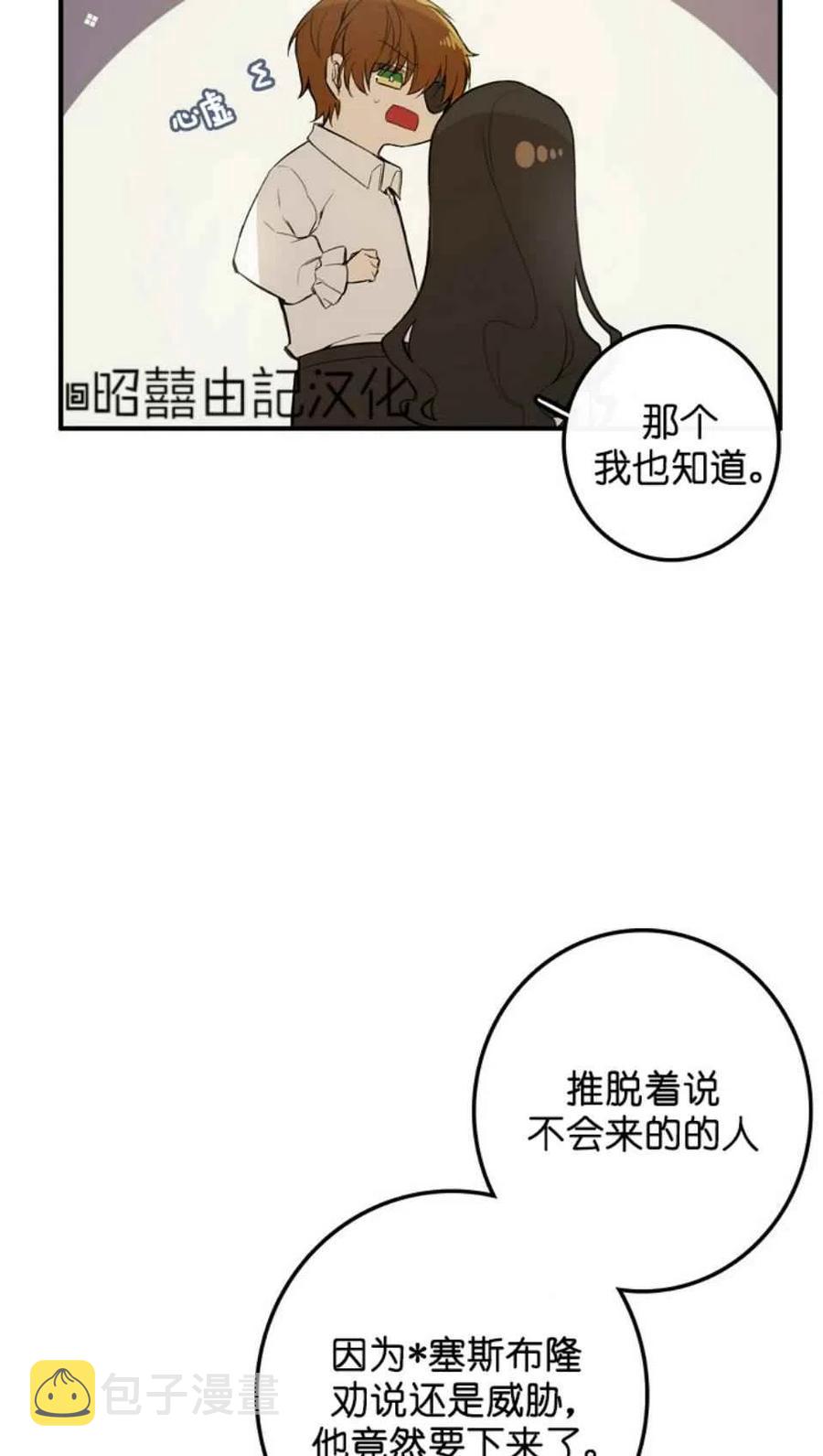 第3话10