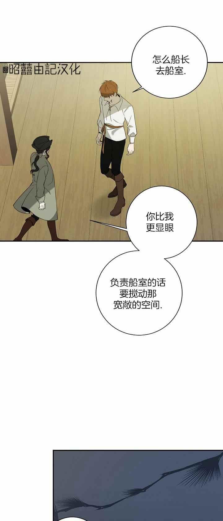 第31话9