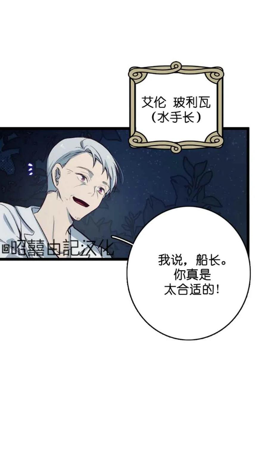 第7话16