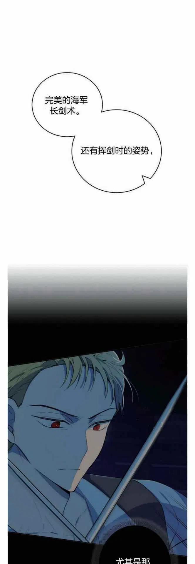 第10话35