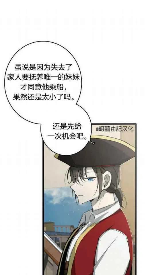 第18话28