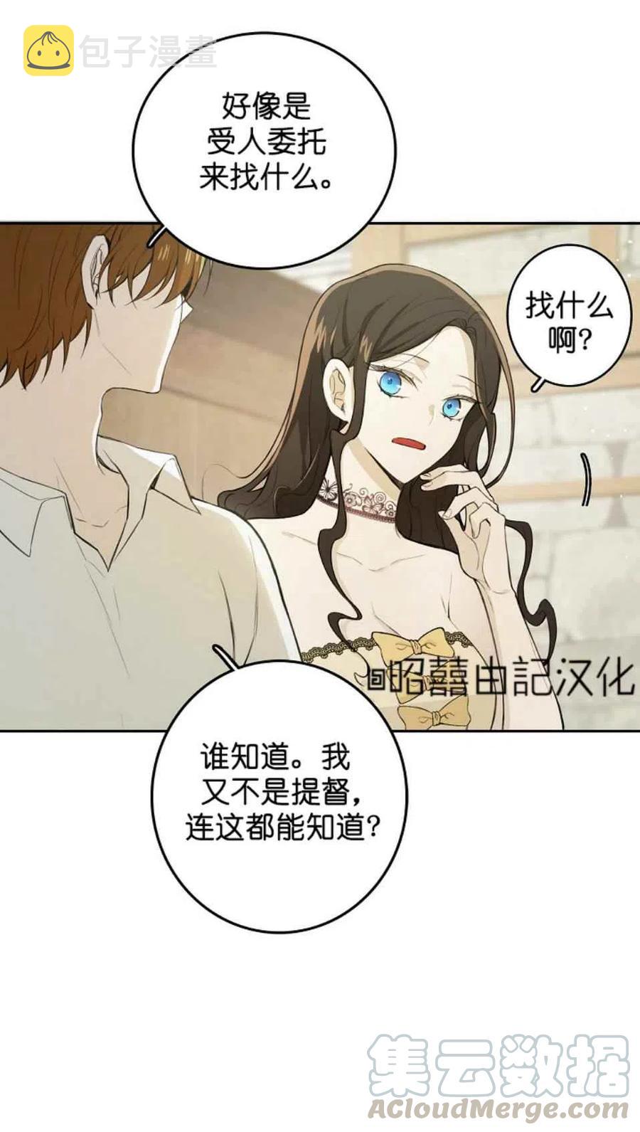 第3话24