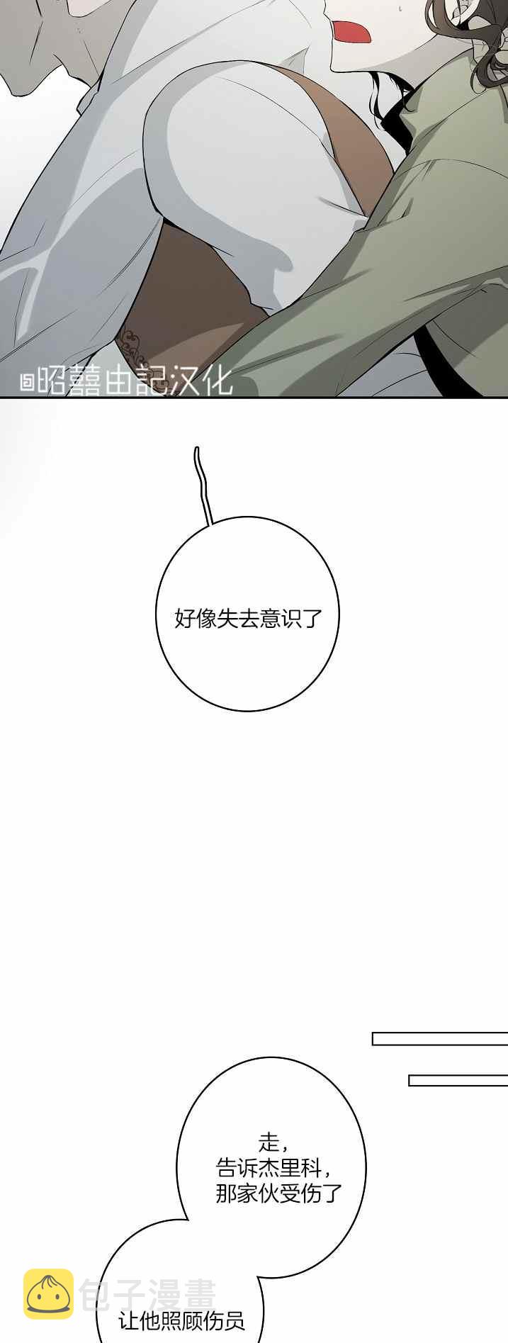第33话29