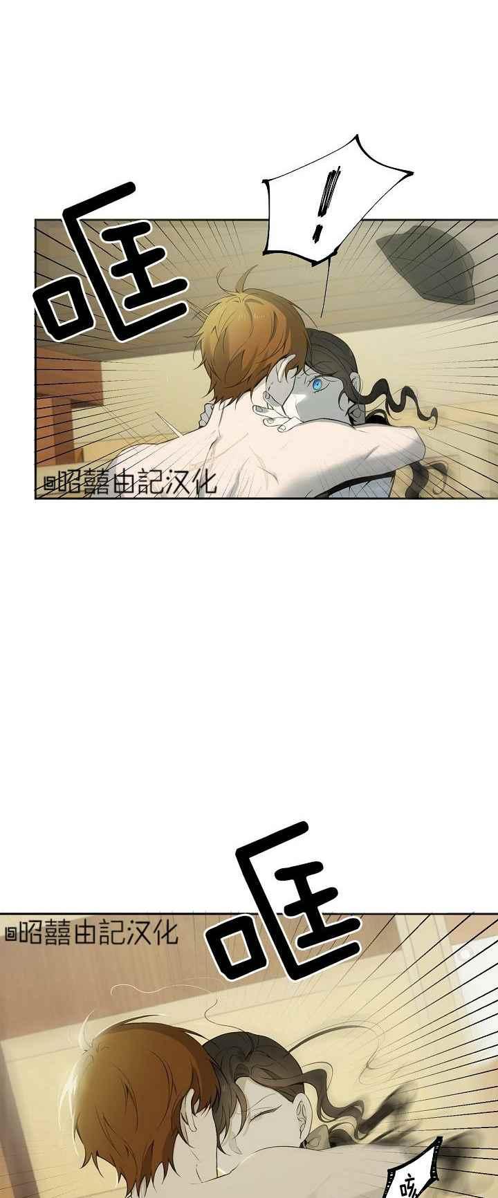第30话12