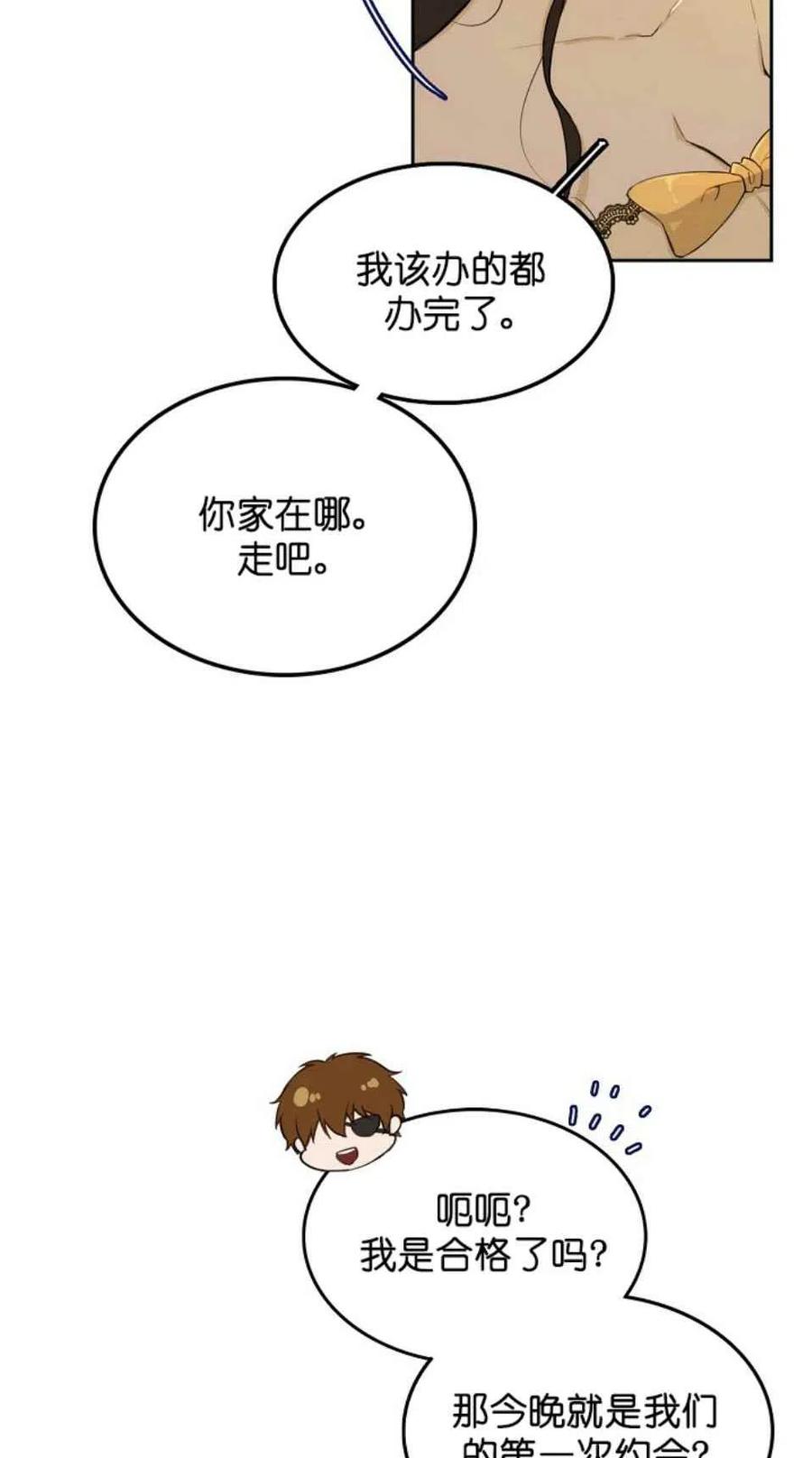 第4话22