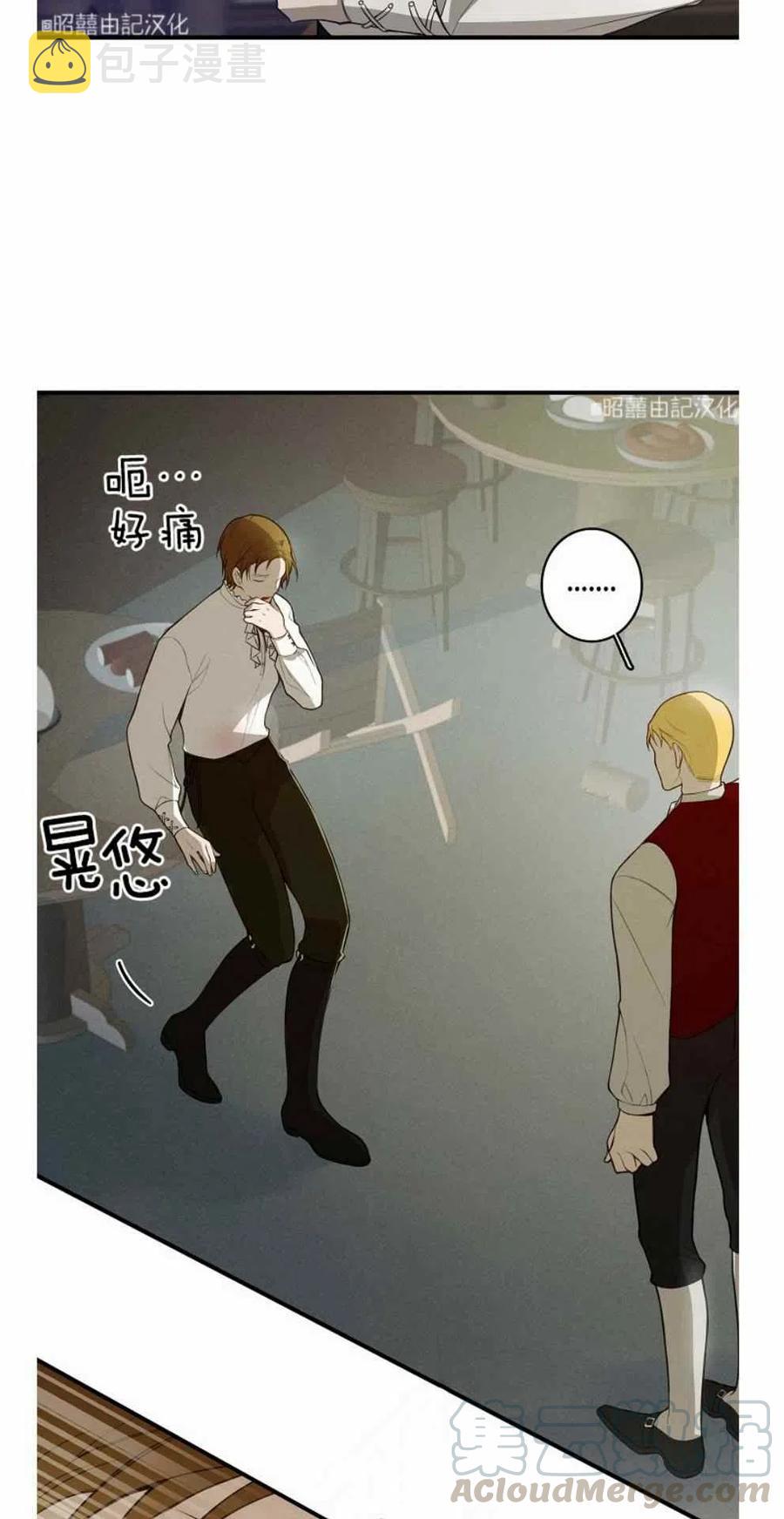 第11话32