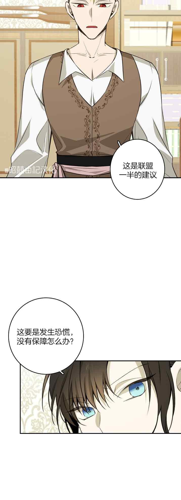 第37话15