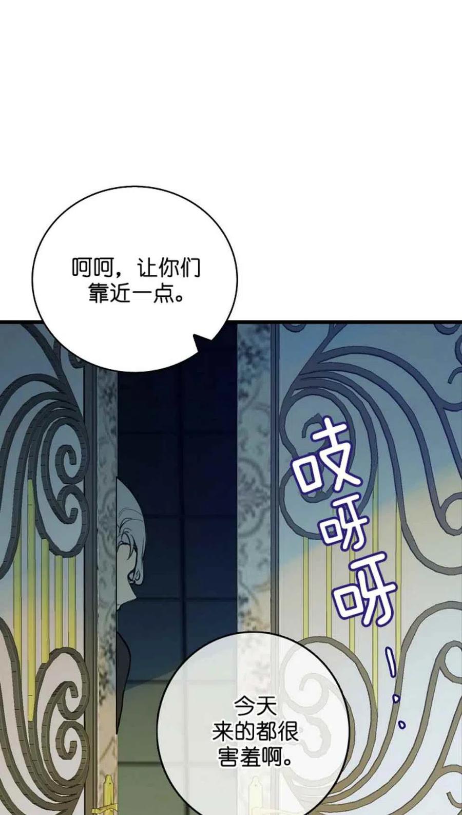 第7话56