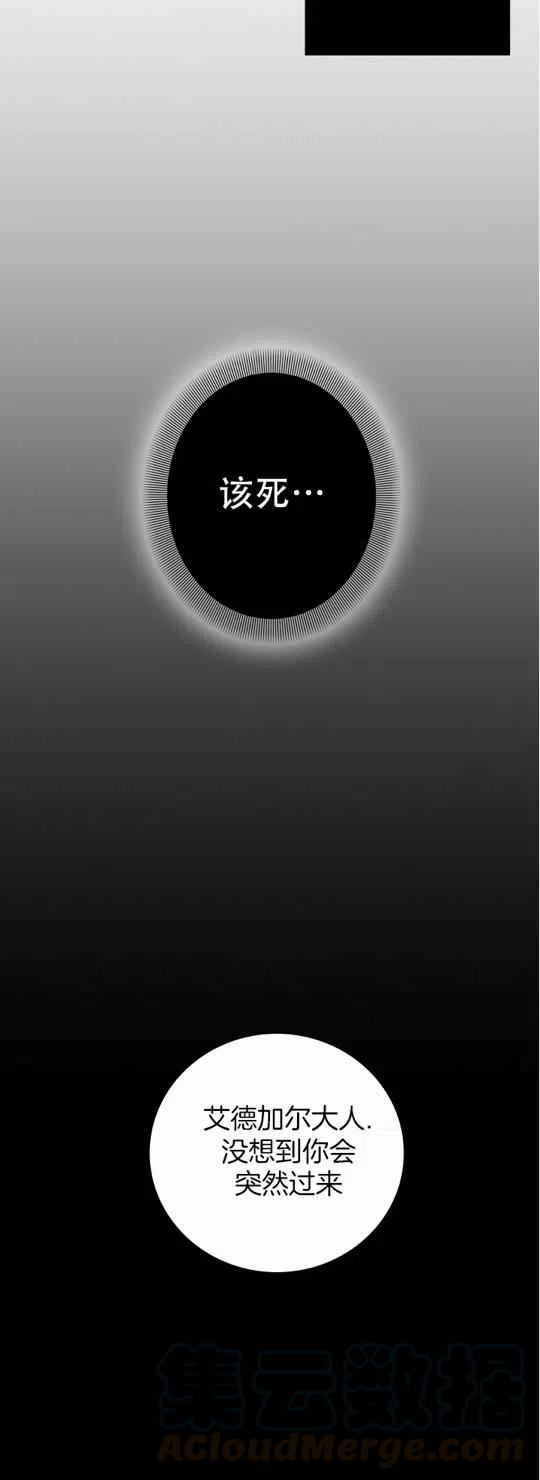 第24话22