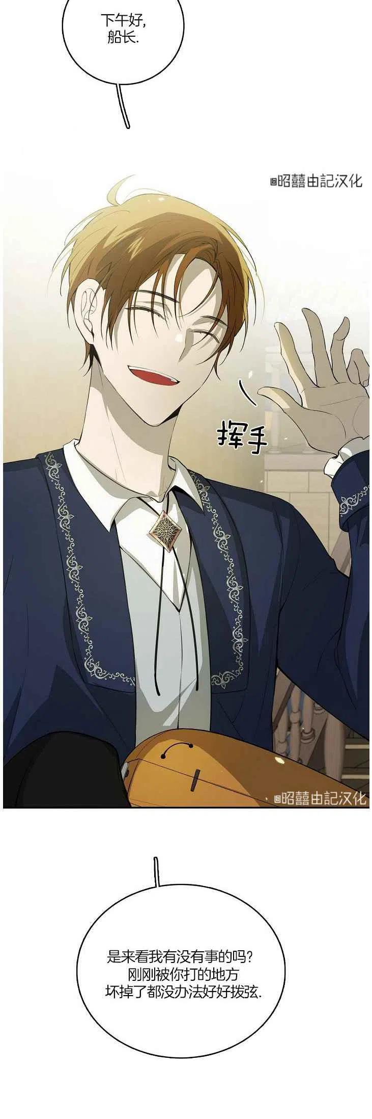 第21话9
