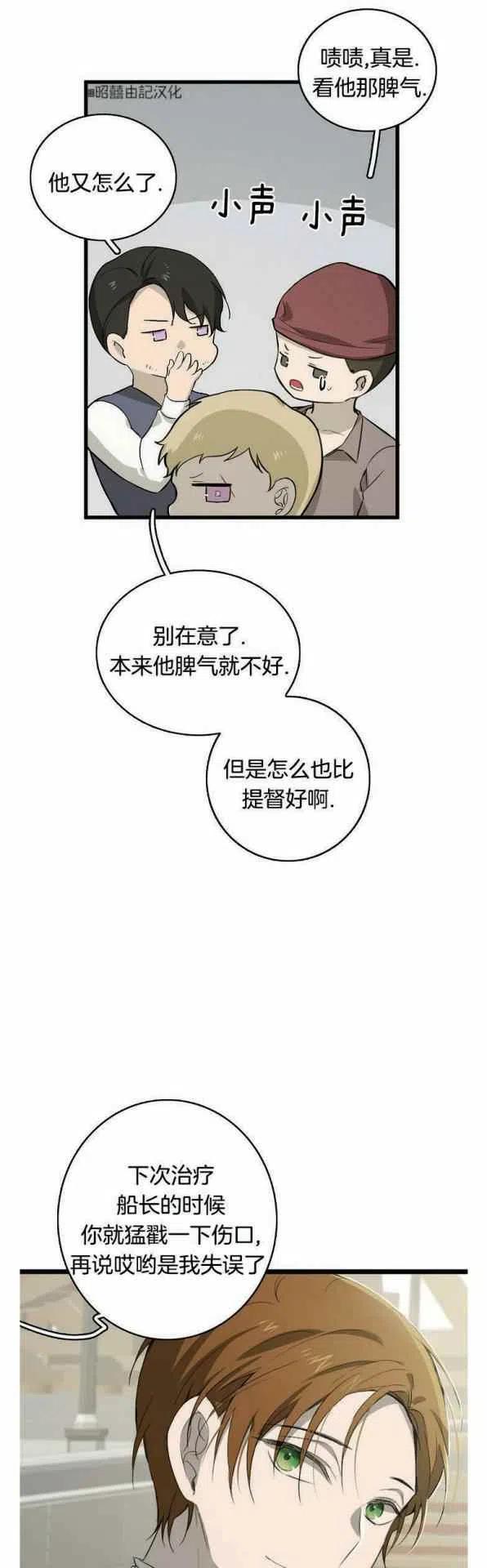 第15话25