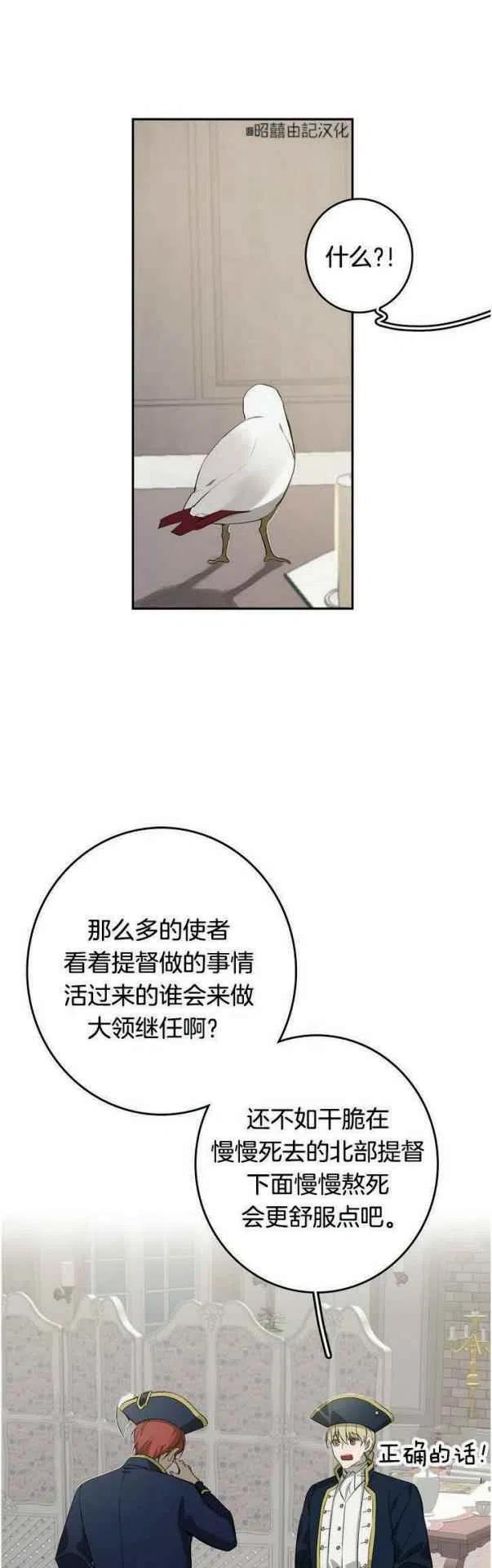 第16话3