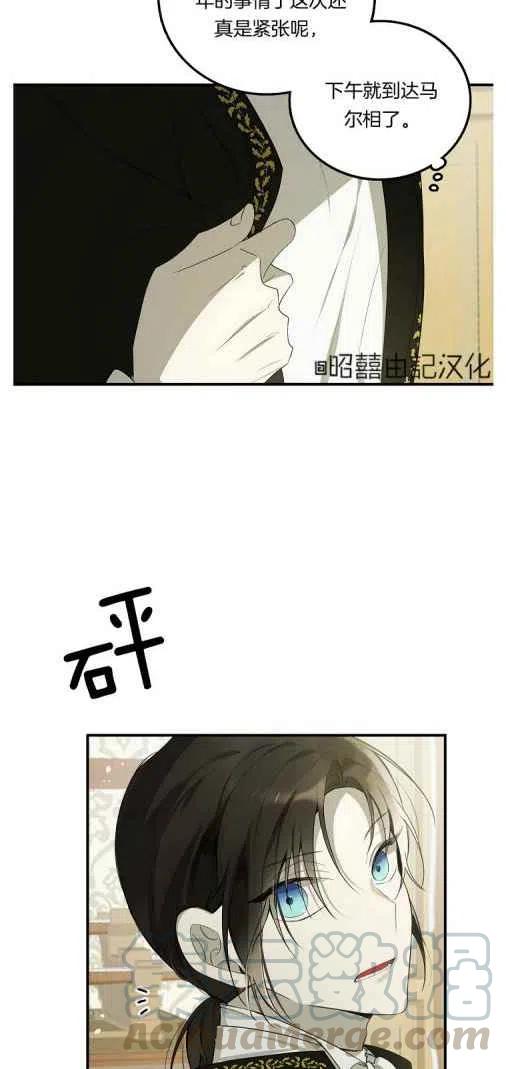 第20话36