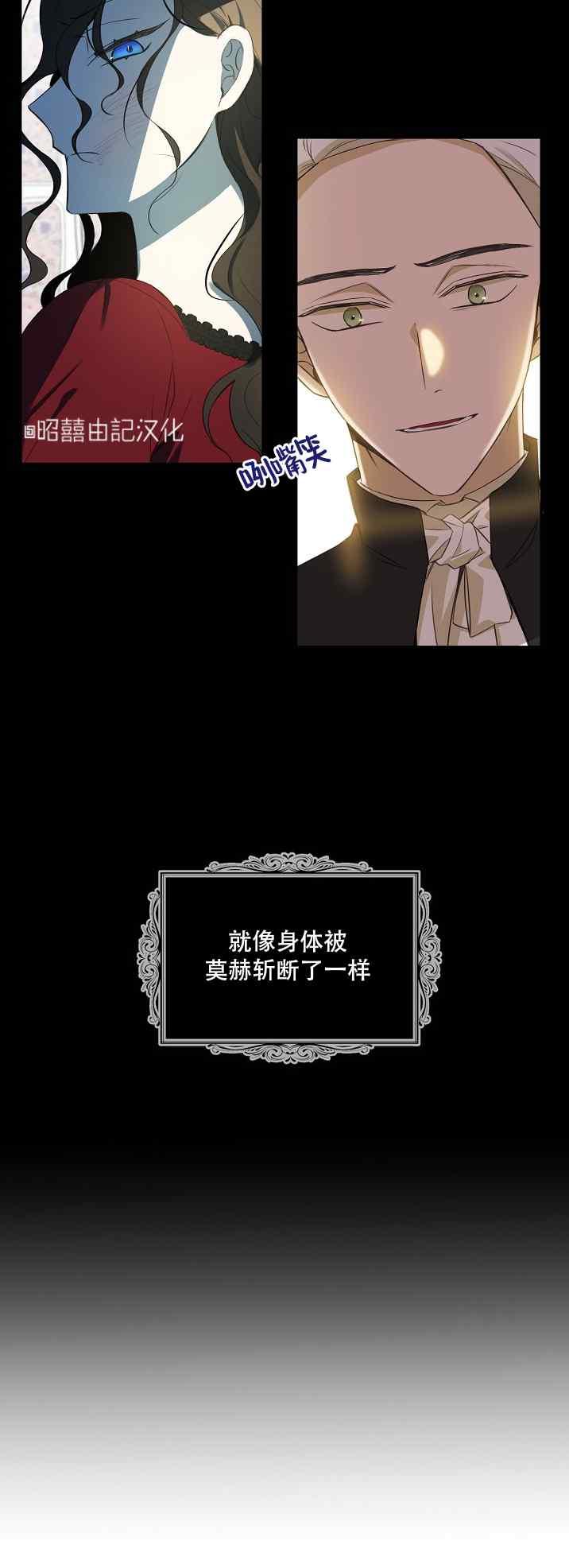 第37话29