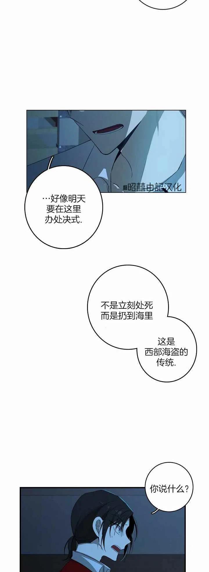 第25话37