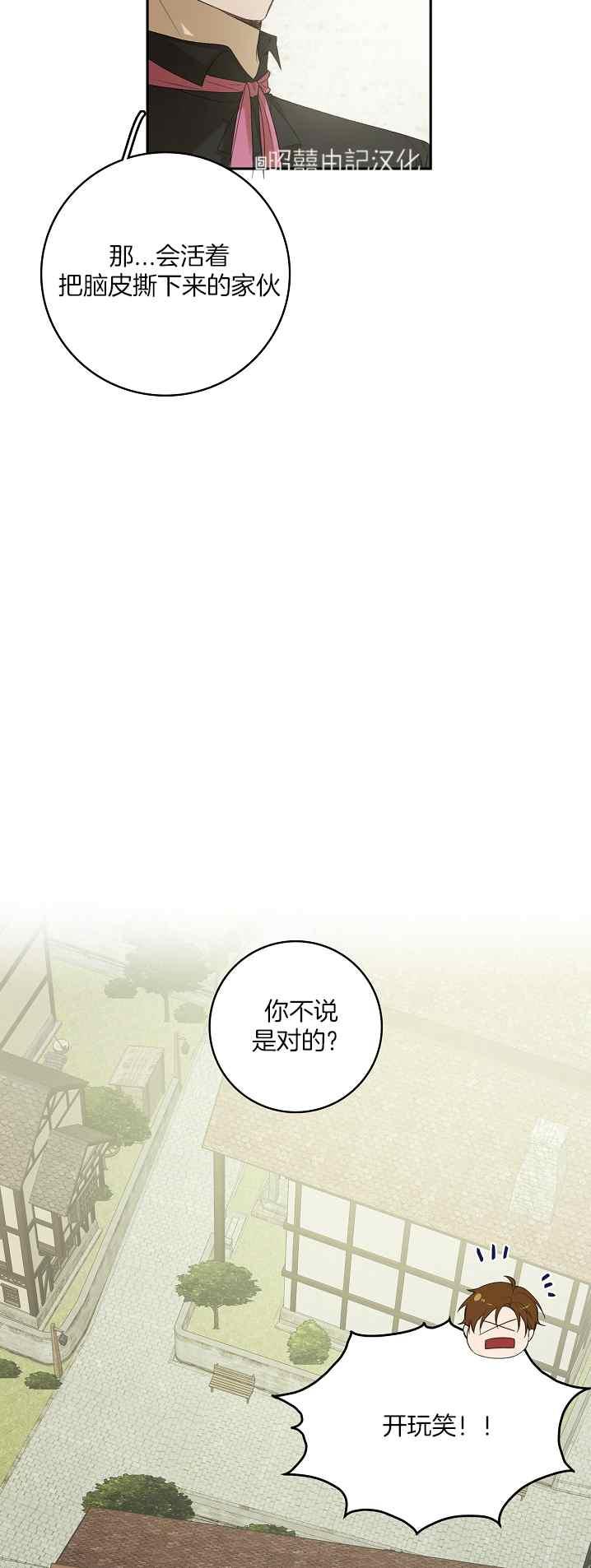 第38话11