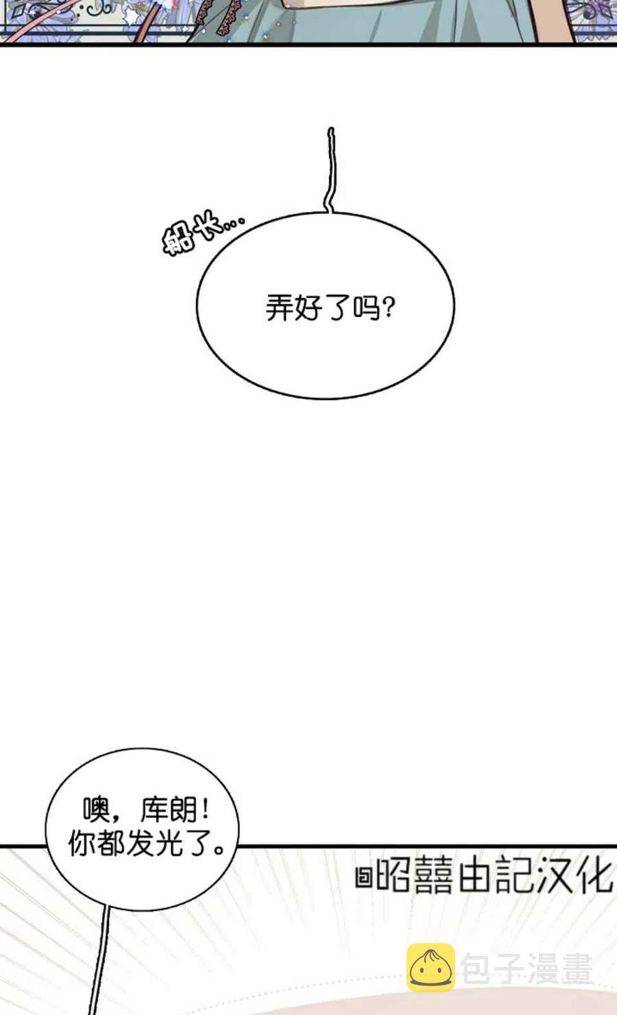 第7话22
