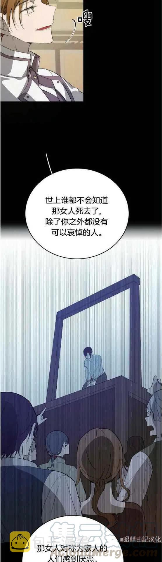 第17话18