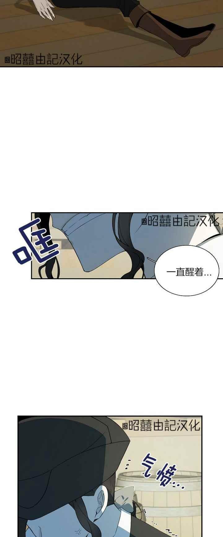 第30话6