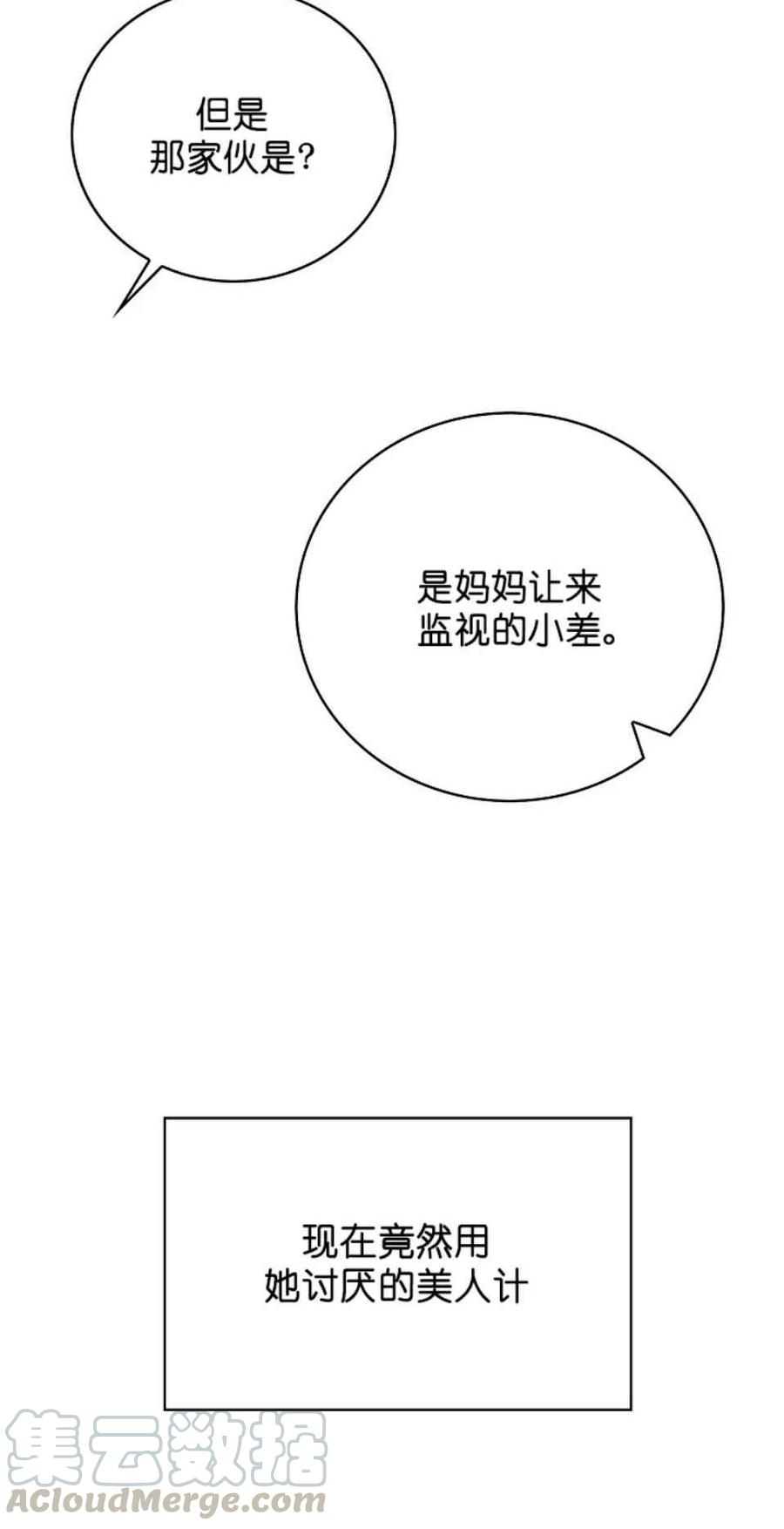 第4话15